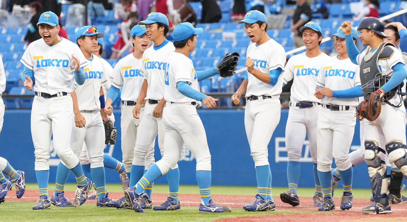 法大対東大　法大に勝利し喜ぶ松岡（中央）ら東大ナイン（撮影・鈴木みどり）