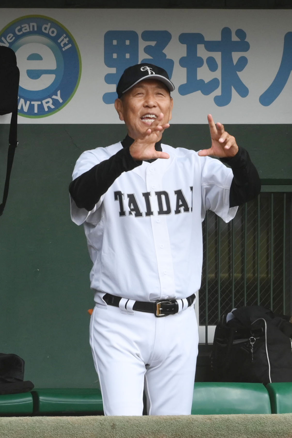 大体大対関国大　選手にサインを出す大体大・中野監督（2023年10月7日撮影）