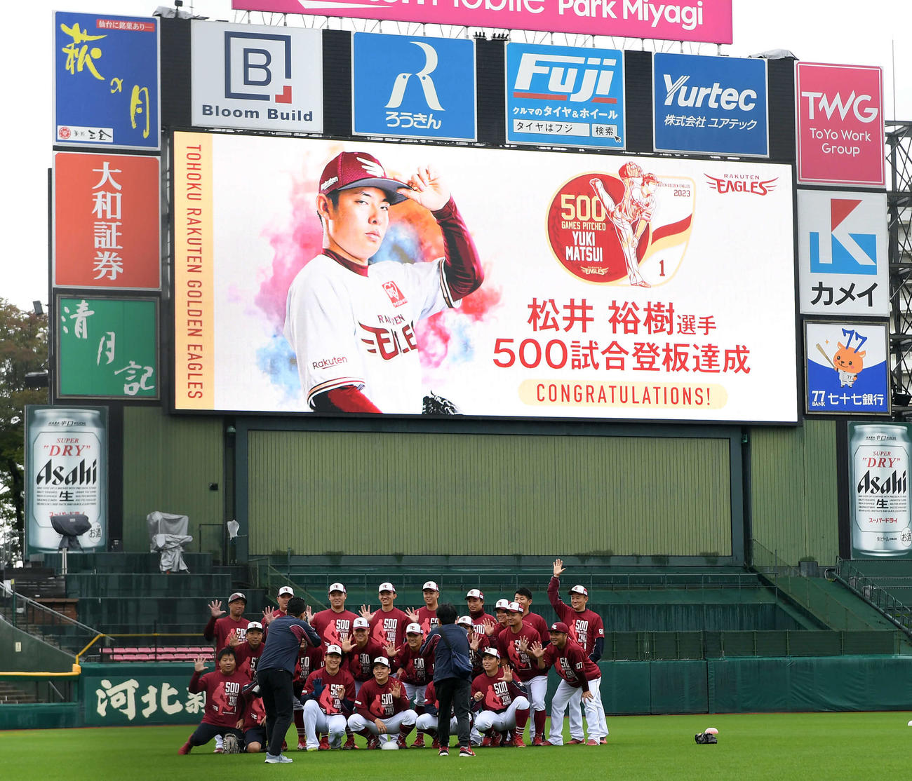 500試合登板を達成した楽天松井裕を囲み記念撮影をする投手陣（撮影・たえ見朱実）