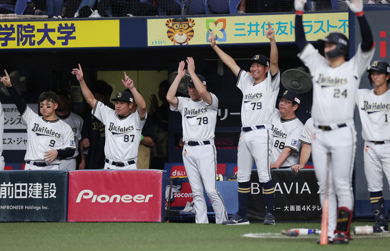 オリックス対ソフトバンク　7回裏オリックス2死一、二塁、ゴンザレスの2点適時二塁打に歓喜する中嶋監督（中央）ら（撮影・前田充）