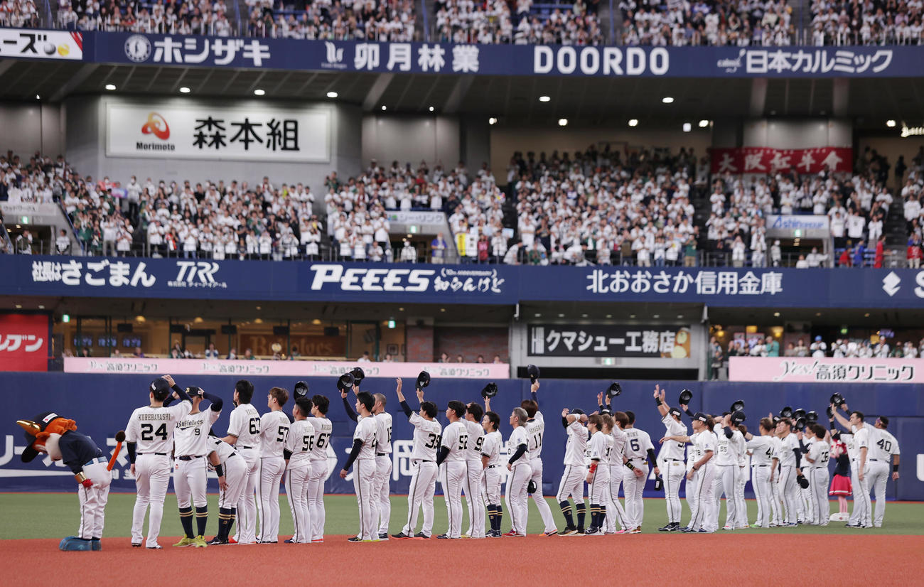 オリックス対ソフトバンク　今季最終戦を終え、スタンドのファンにあいさつするオリックスの選手たち（撮影・前田充）