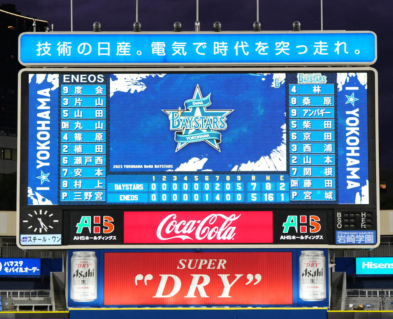ENEOSとの練習試合でDeNAが勝利したスコア（撮影・江口和貴）