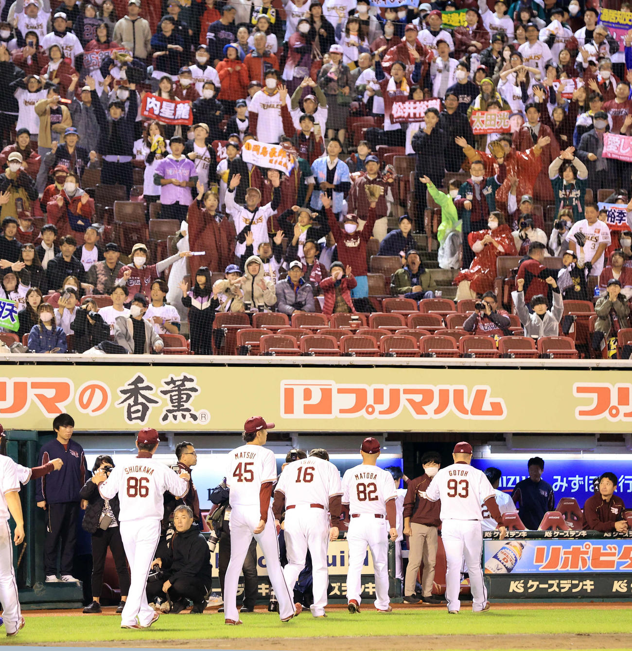 楽天対ロッテ　CS進出を逃し、ファンに一礼して引き揚げる楽天石井監督（中央）（撮影・浅見桂子）