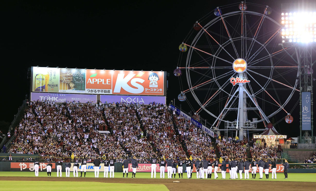 楽天対ロッテ　2位でCS進出を決め、楽天ファンにあいさつするロッテの選手たち（撮影・浅見桂子）