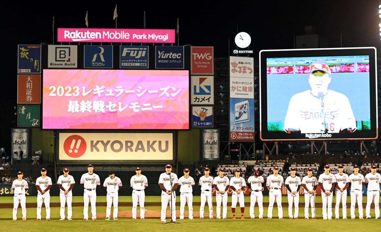 楽天対ロッテ　最終戦セレモニーであいさつをする楽天石井監督（撮影・たえ見朱実）