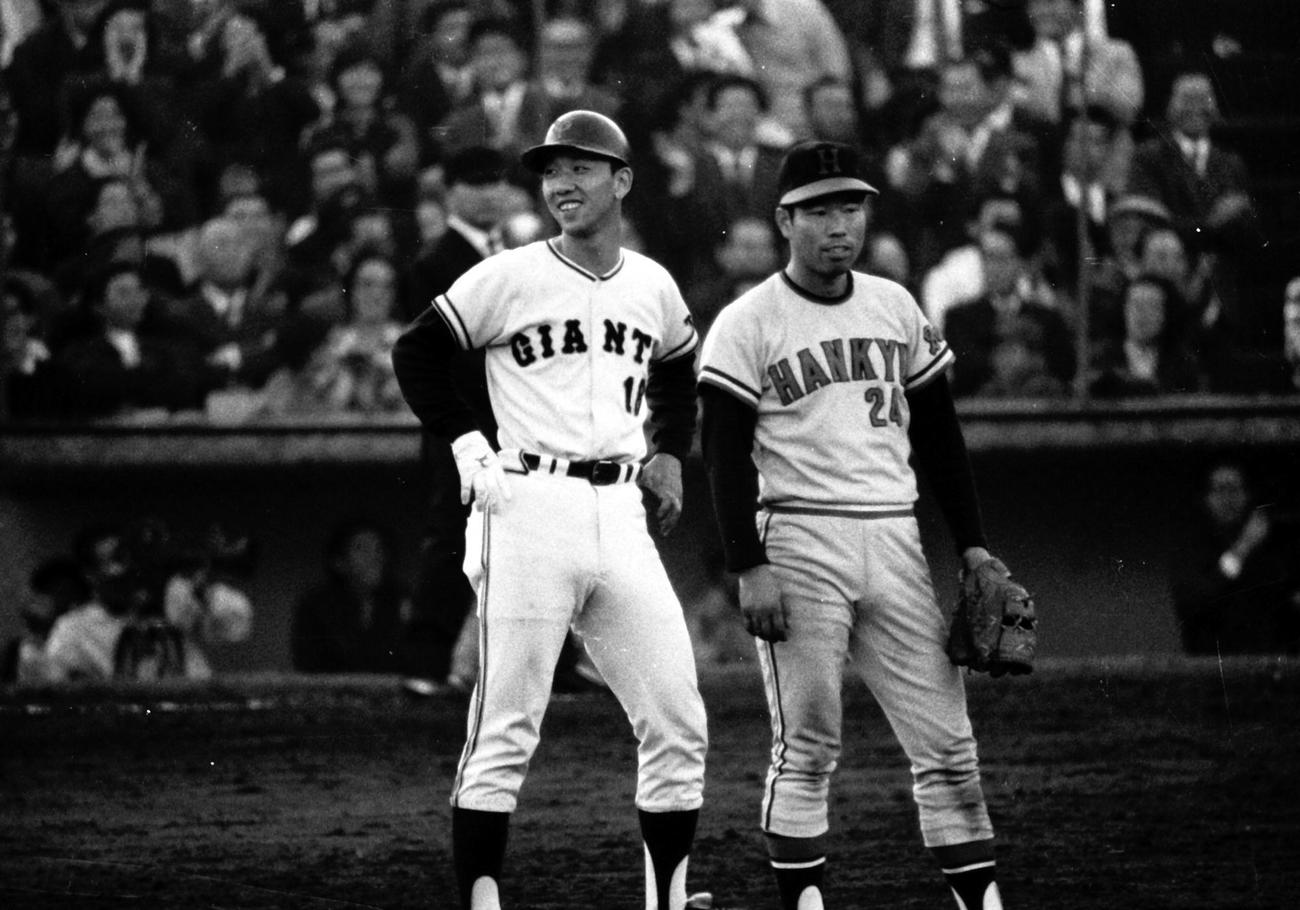 72年、日本シリーズ第2戦　巨人対阪急　決勝点となる二塁打を放った巨人堀内恒夫（左）は笑顔をみせる　右は阪急住友平