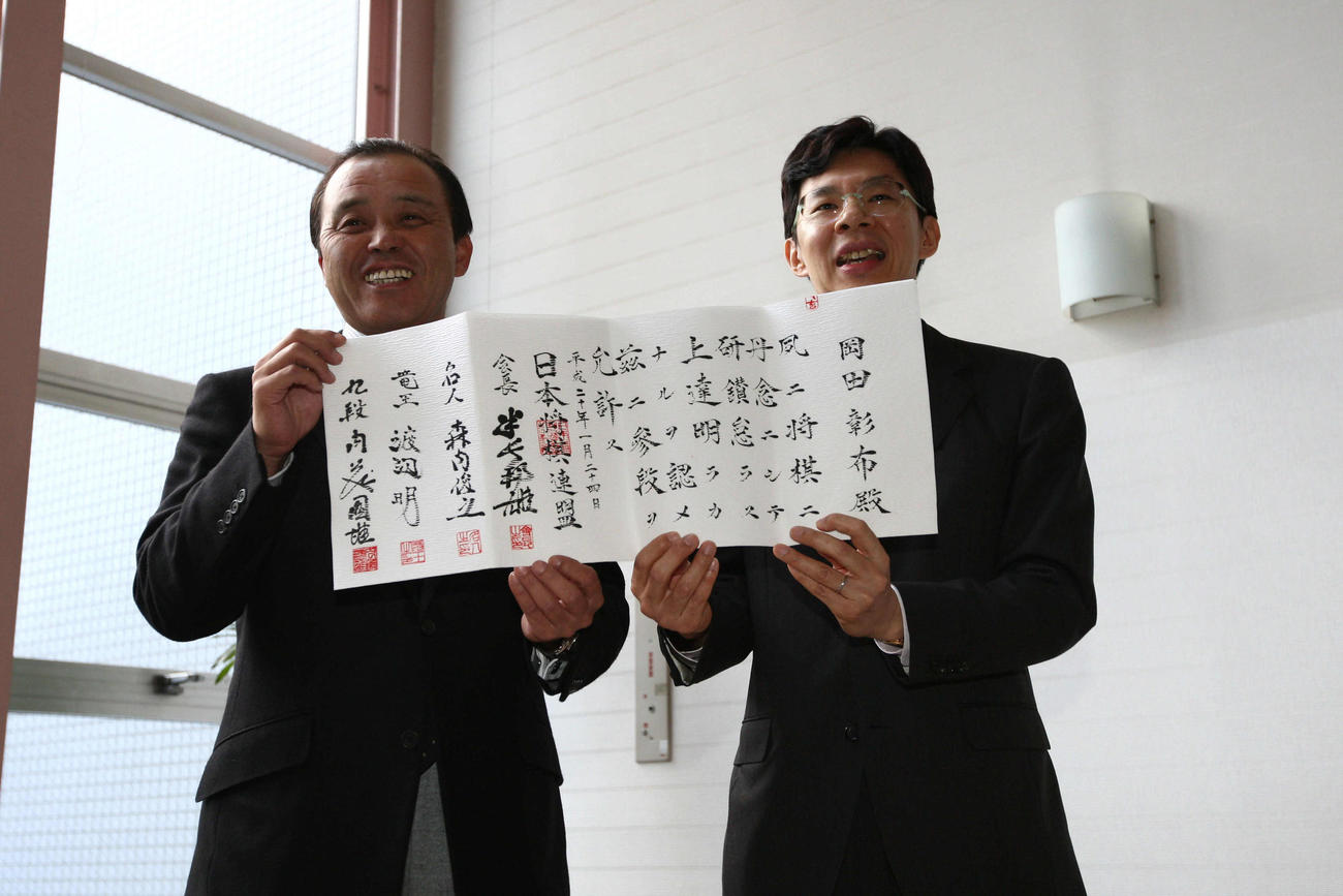 08年に谷川浩司九段（右）からアマ三段の免状を受け笑顔の阪神岡田彰布監督