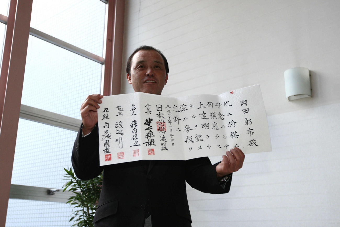 将棋アマ三段の免状を受け笑顔の阪神岡田彰布監督