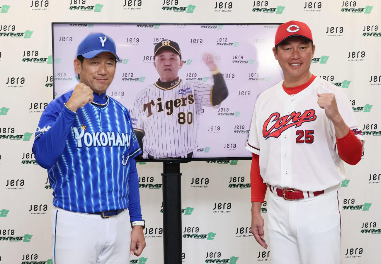 セCSファーストS前日会見　会見後、モニター越しの阪神岡田監督とポーズを決める左からDeNA三浦監督、広島新井監督（撮影・加藤孝規）