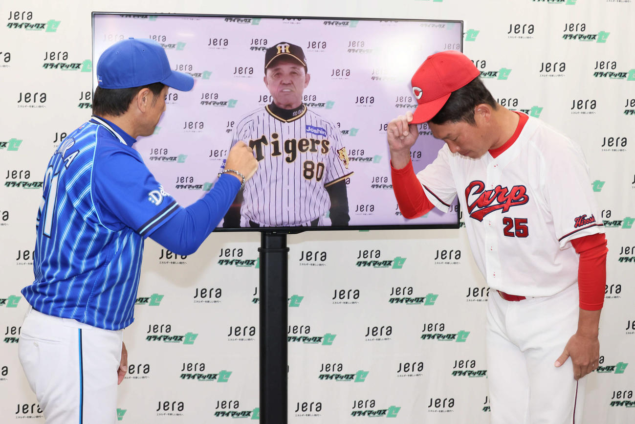 セCSファーストS前日会見　会見後、モニター越しの阪神岡田監督に一礼するDeNA三浦監督（左）と広島新井監督（撮影・加藤孝規）