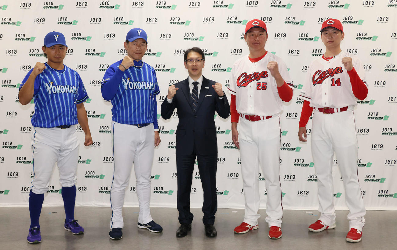 前日会見後ポーズを決める、左からDeNA今永、三浦監督、株式会社JERA奥田久栄代表取締役社長CEO兼COO、広島新井監督、大瀬良（撮影・加藤孝規）