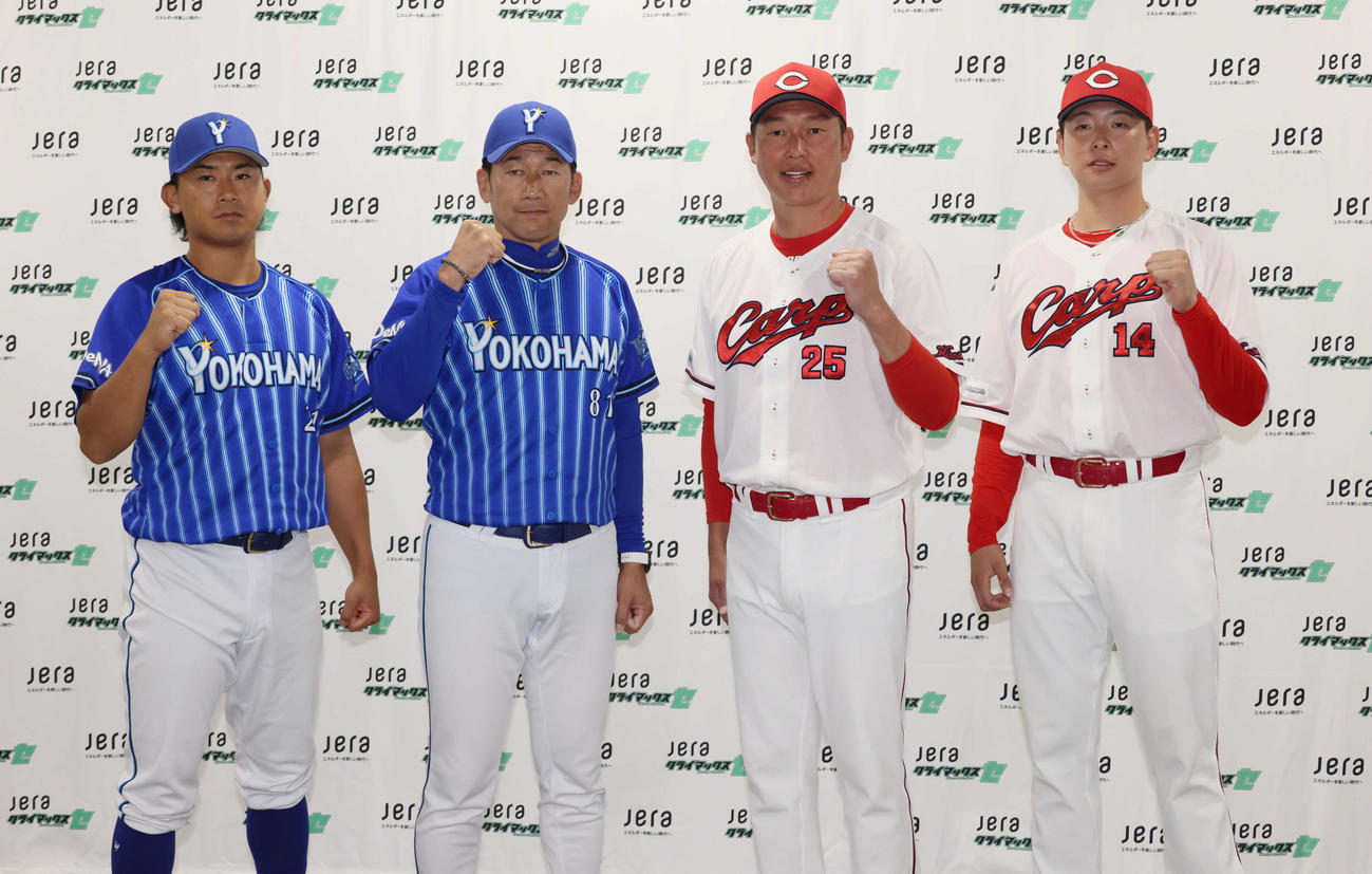 セCSファーストS前日会見　会見後ポーズを決める左からDeNA今永、DeNA三浦監督、広島新井監督、広島大瀬良（撮影・加藤孝規）