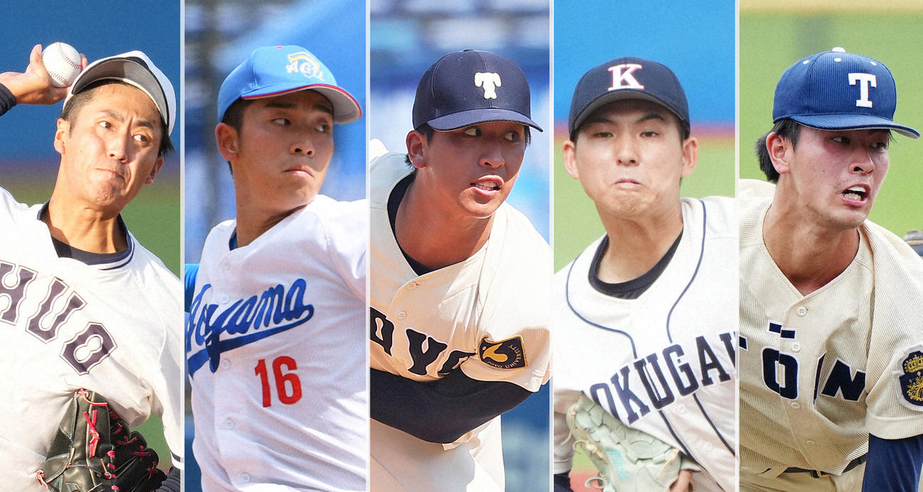 左から中大・西舘勇陽、青学大・常広羽也斗、東洋大・細野晴希、国学院大・武内夏暉、桐蔭横浜大の古謝樹
