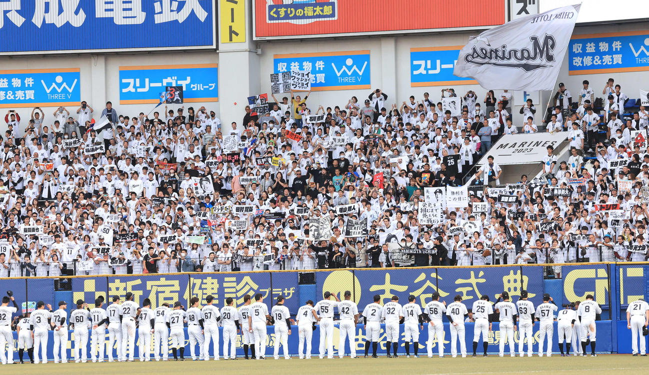 ファンに整列して一礼するロッテの選手たち（2023年10月7日撮影）