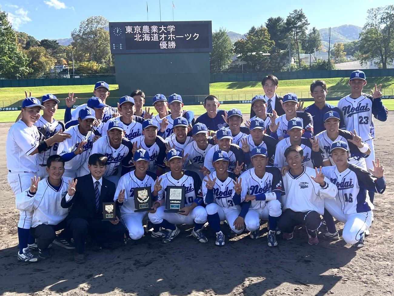 3年連続5度目の明治神宮大会出場を決めた東農大北海道（撮影・石井翔太）