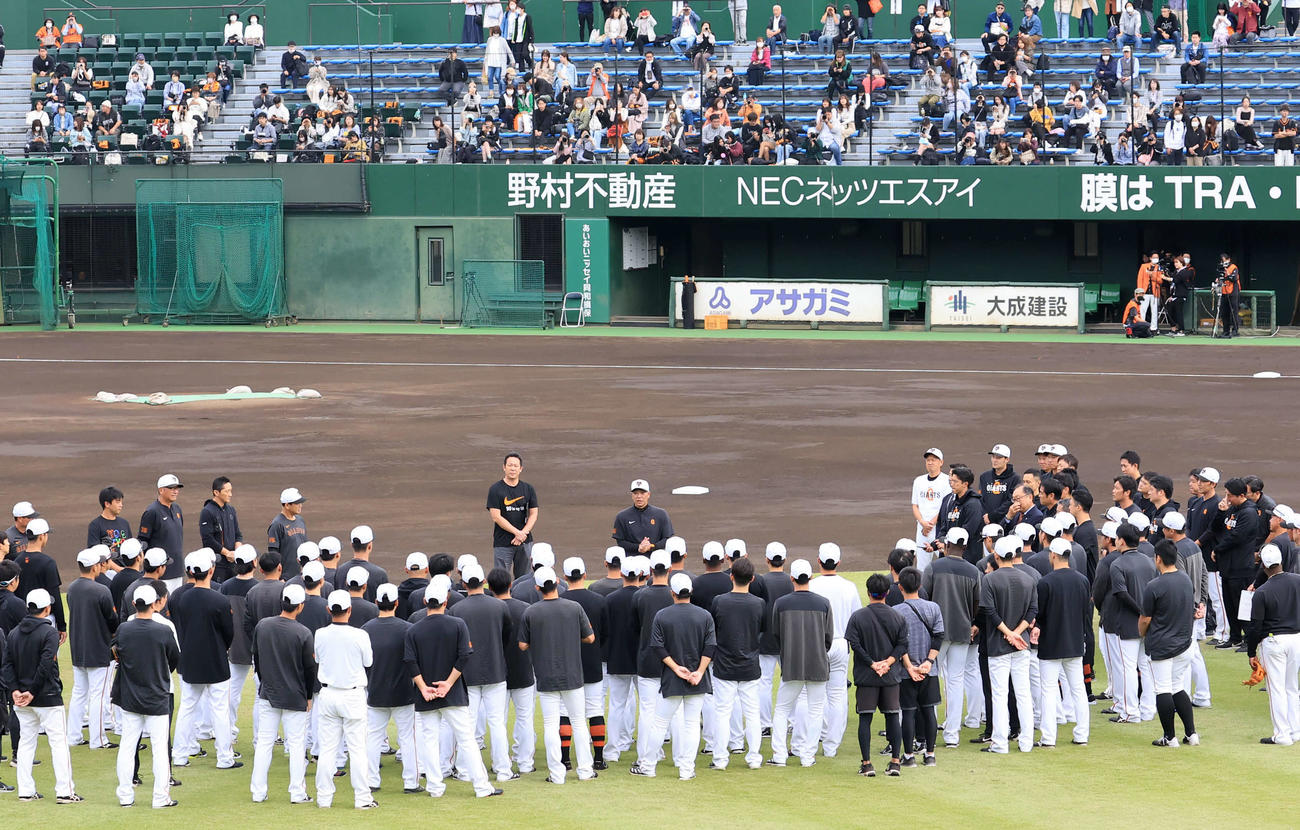 円陣の中であいさつする巨人阿部新監督（中央）（撮影・浅見桂子）