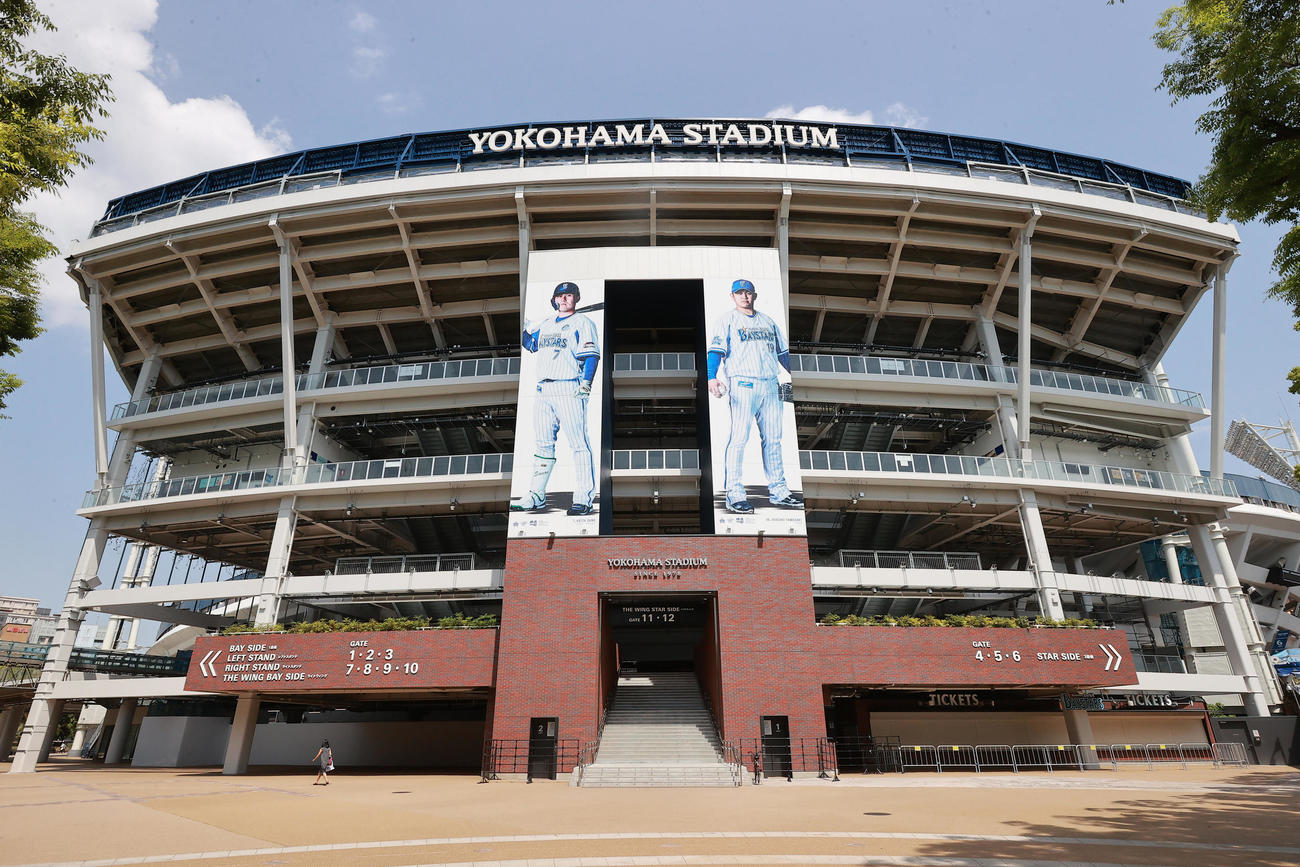横浜スタジアム