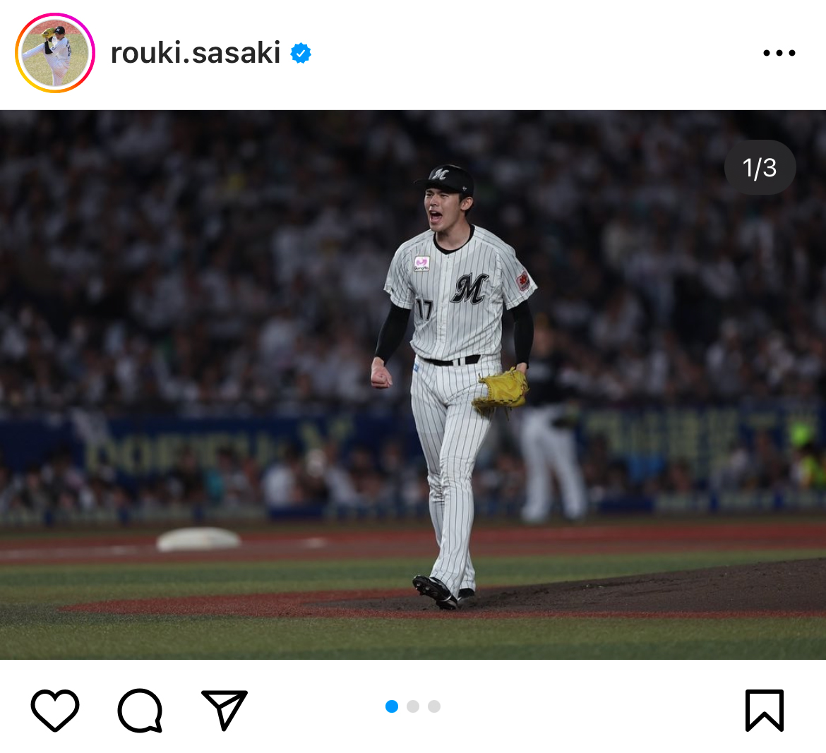 佐々木朗希のインスタグラムから