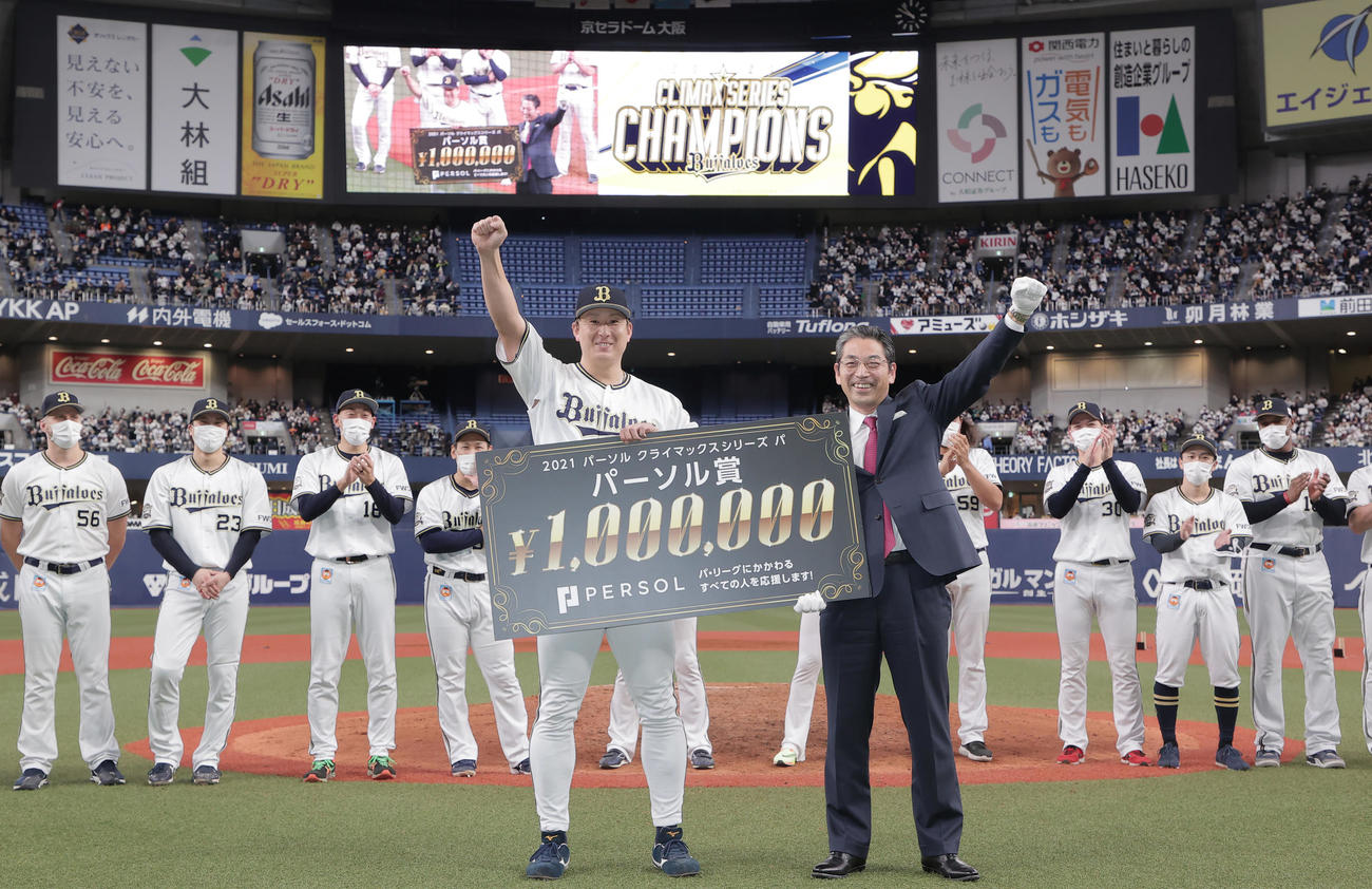 21年のパ・リーグCSファイナルでパーソル賞に輝き昇天ポーズを決めるオリックス杉本（左）