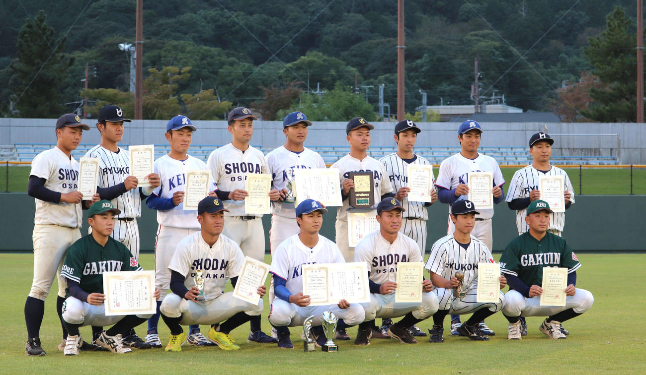 関西6大学野球　秋季リーグの表彰選手　集合写真（撮影・中島麗）