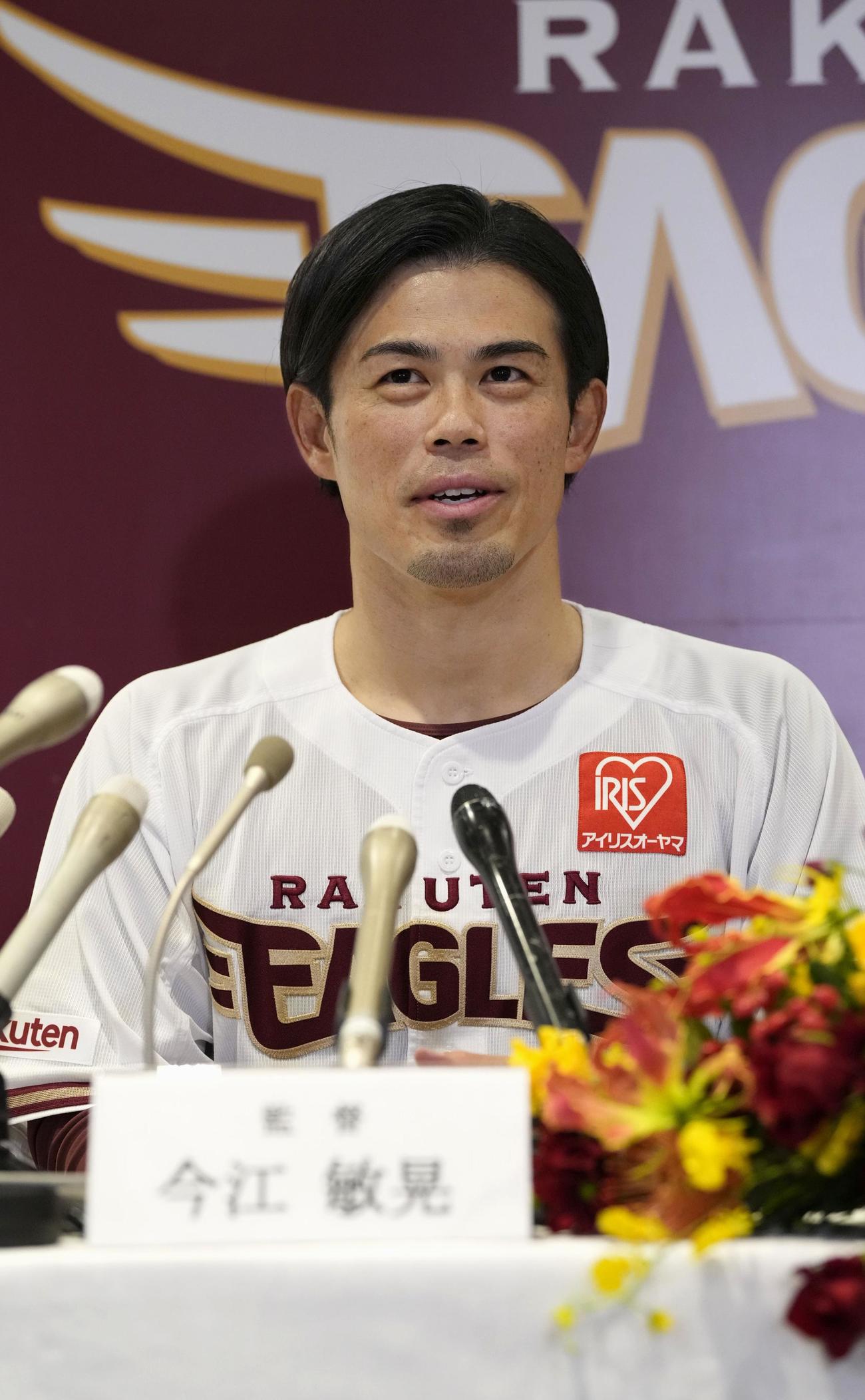 記者会見するプロ野球楽天の今江敏晃新監督（共同）