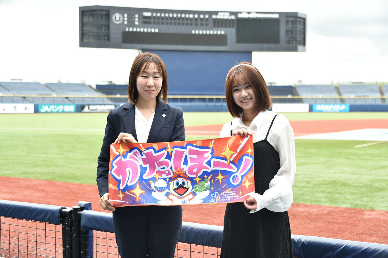 私が携わったグッズ「がたほー！タオル」も内藤さんが扱ってくれています