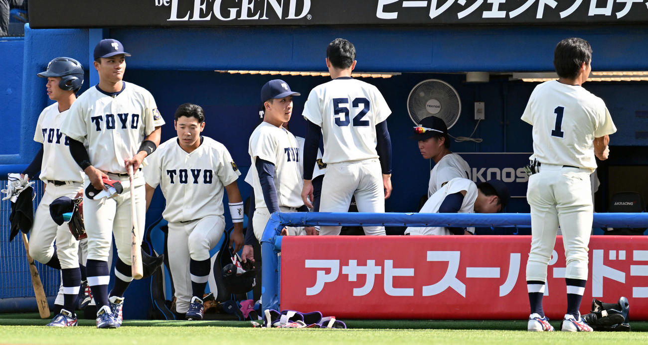 東洋大対中大　試合に敗れ肩を落とす東洋大の選手たち（撮影・滝沢徹郎）