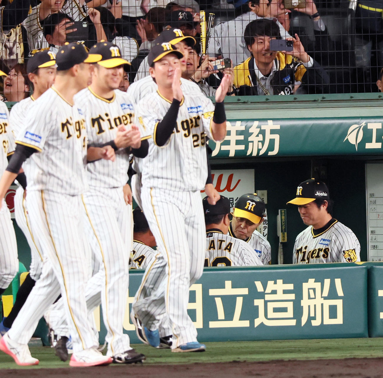 阪神対広島　広島に勝利しコーチ陣と握手する岡田監督（撮影・加藤哉）