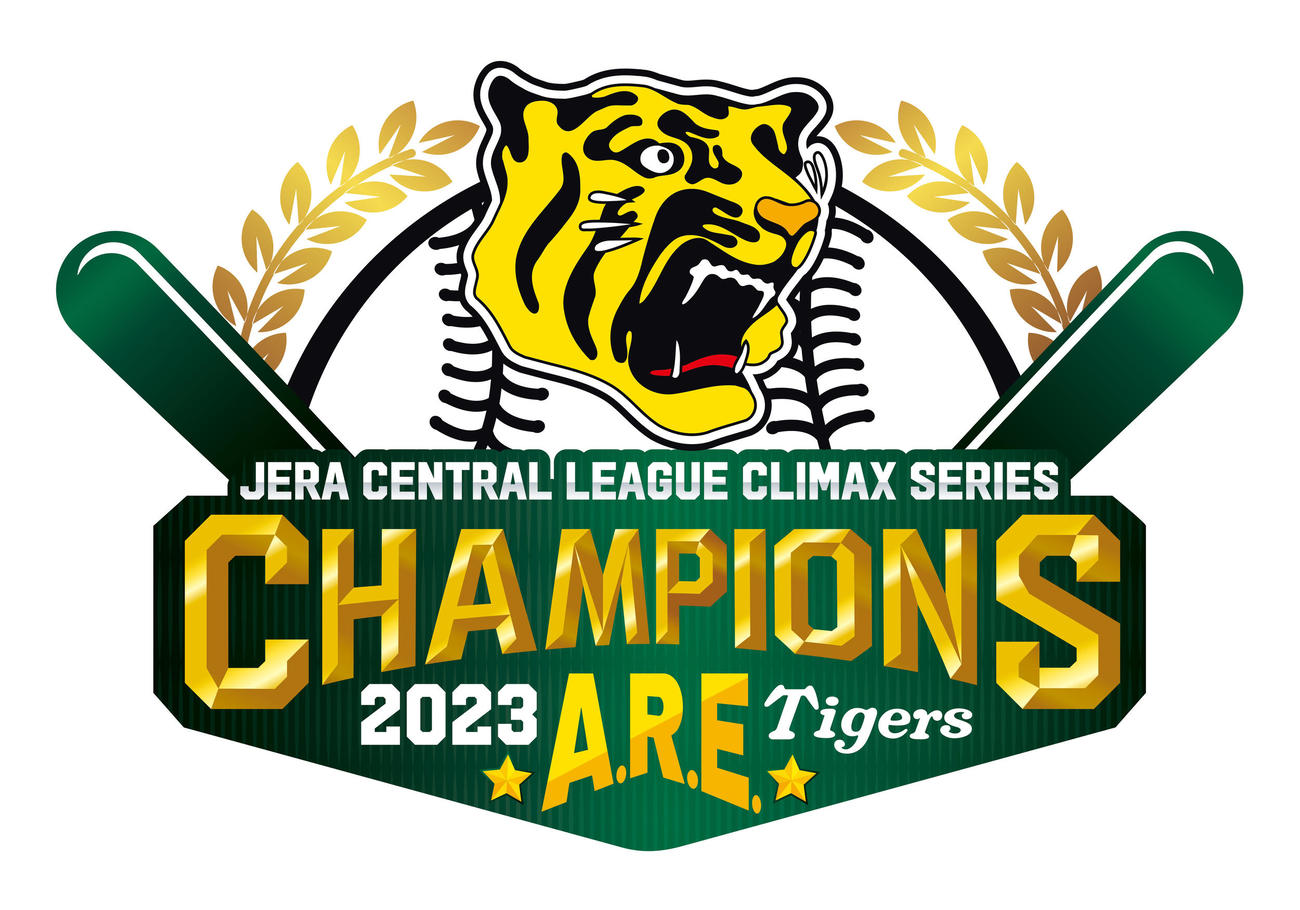 JERAクライマックスシリーズ（CS）セ優勝記念ロゴ