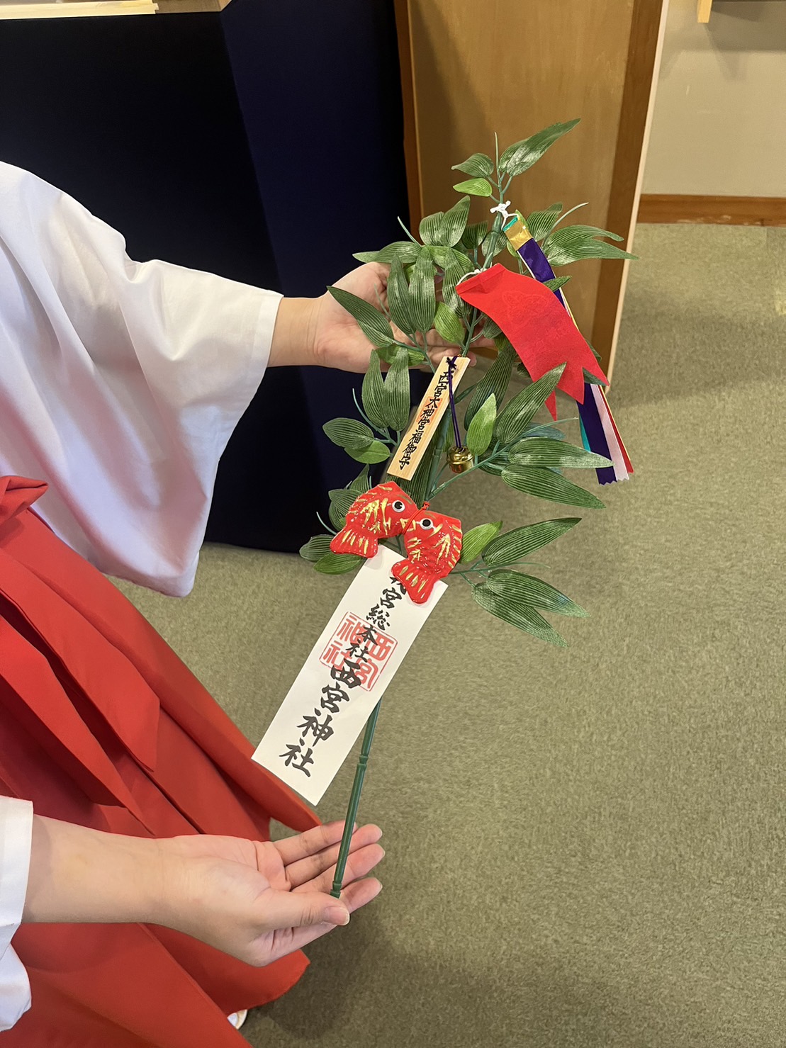 西宮神社の福笹（撮影・中野椋）