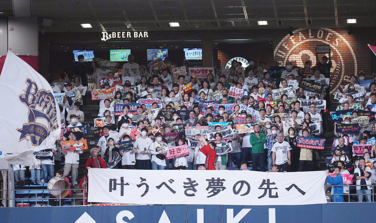 オリックス対ロッテ　ラッキーセブンで盛り上がるオリックスファン（撮影・狩俣裕三）