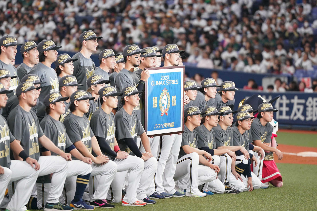 オリックス対ロッテ　日本シリーズ進出を決め、記念撮影をするオリックスの中嶋監督（中央）と選手たち（撮影・狩俣裕三）