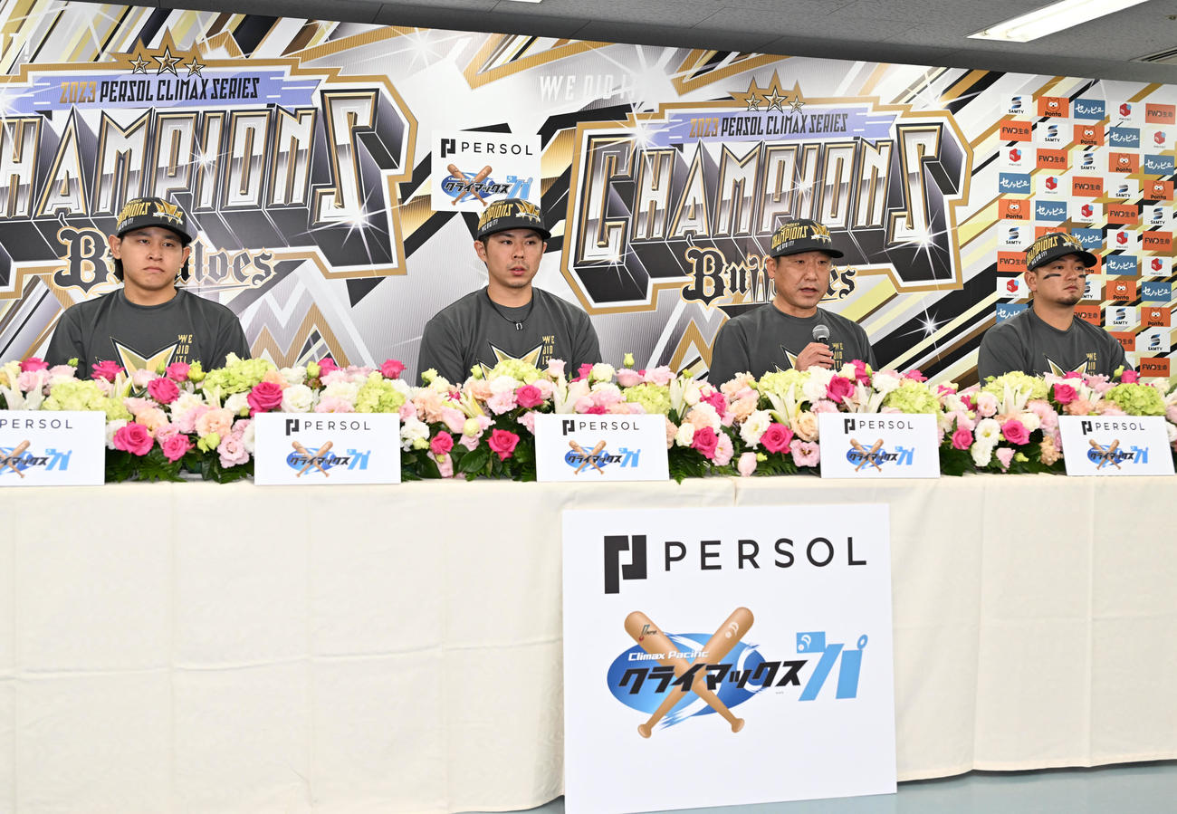 会見をする（左から）宮城、若月、中嶋監督、森（撮影・石井愛子）