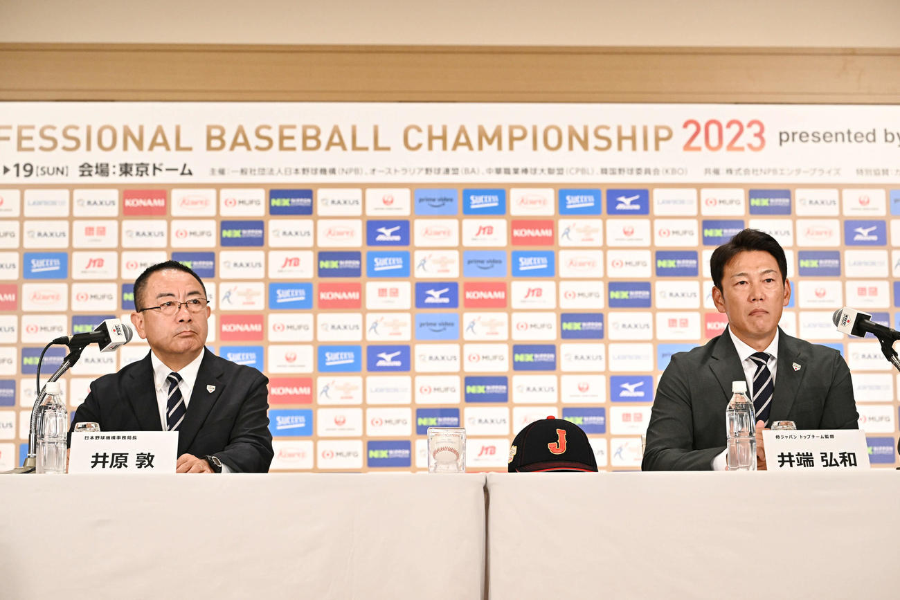 会見する侍ジャパン井原強化委員長（左）と井端監督（撮影・滝沢徹郎）