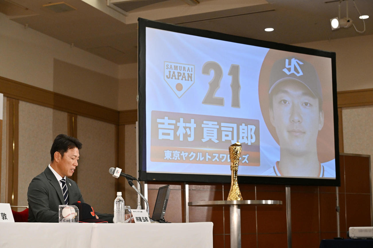 侍ジャパンに選ばれたヤクルト吉村を発表する井端監督（撮影・滝沢徹郎）
