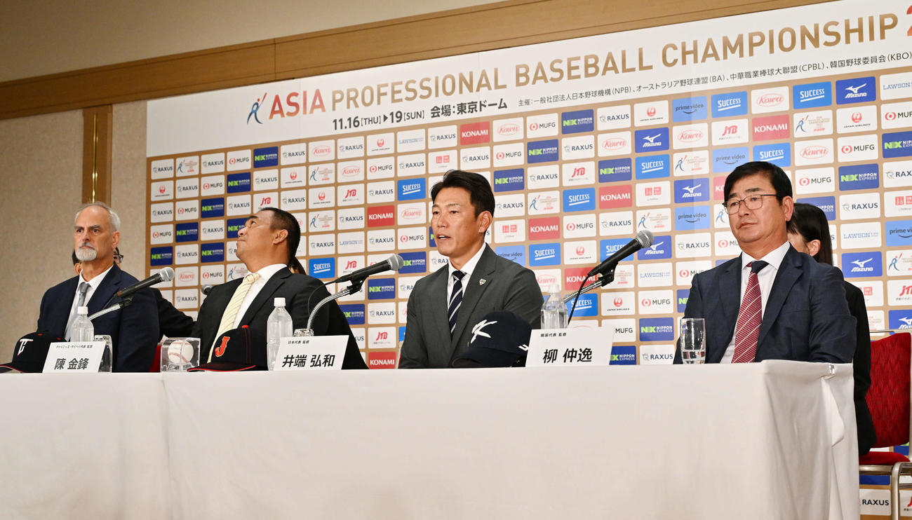 会見する侍ジャパン井端監督（左から3人目）。左からオーストラリア・ロイド代表投手コーチ、台湾陳監督、1人おいて韓国柳監督（撮影・滝沢徹郎）