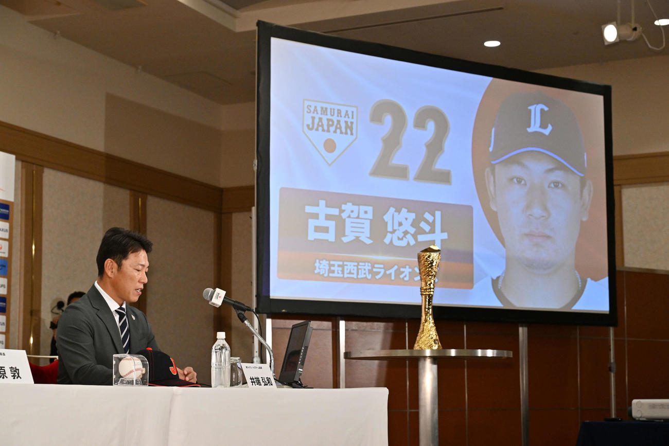侍ジャパンに選ばれた西武古賀を発表する井端監督（撮影・滝沢徹郎）