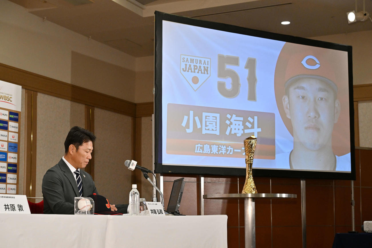 侍ジャパンに選ばれた広島小園を発表する井端監督（撮影・滝沢徹郎）