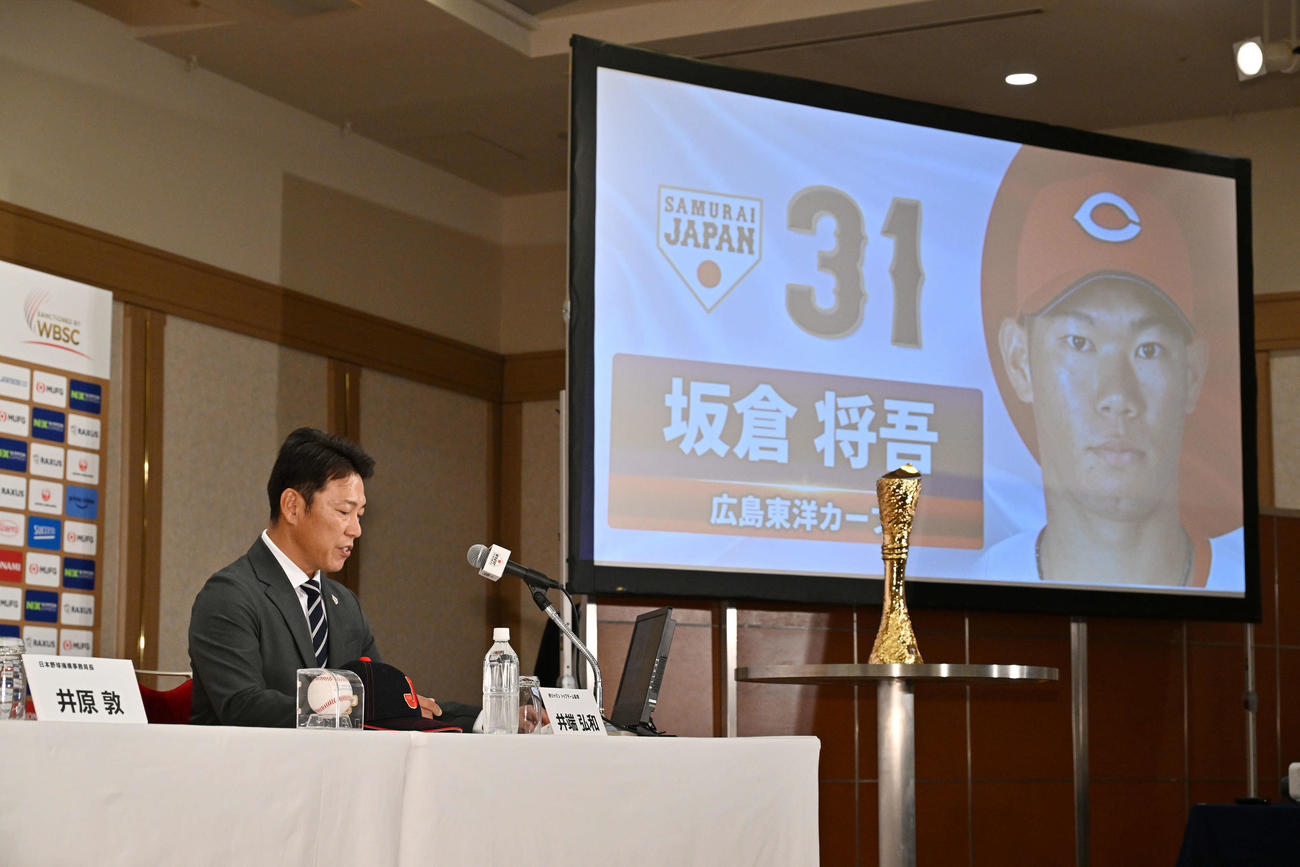 侍ジャパンに選ばれた広島坂倉を発表する井端監督（撮影・滝沢徹郎）