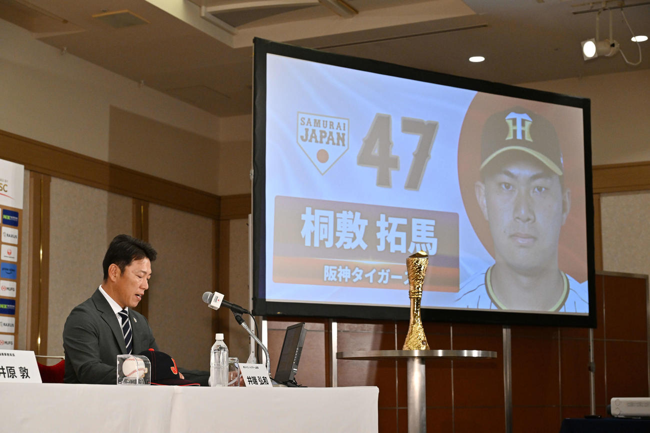 侍ジャパンに選ばれた阪神桐敷を発表する井端監督（撮影・滝沢徹郎）