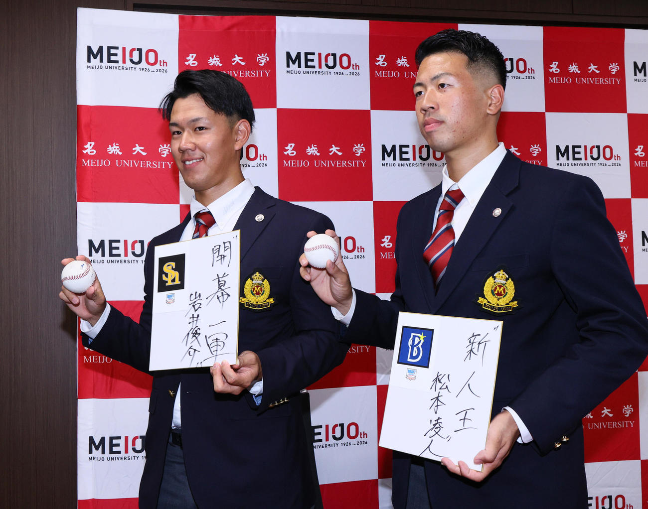 色紙に目標を掲げポーズを決めるソフトバンク2位の名城大の岩井（左）とDeNA2位の名城大の松本（撮影・上山淳一）