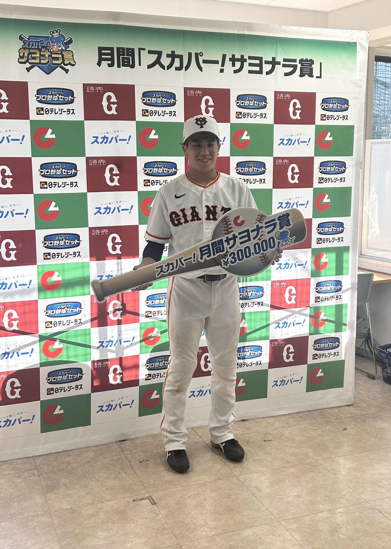 9、10月度「スカパー！　サヨナラ賞」を受賞し、笑顔の巨人門脇（撮影・上田悠太）