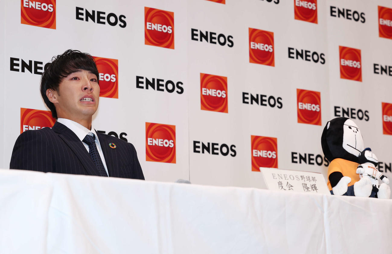 DeNAから1位指名を受け涙を見せるENEOS・度会（撮影・宮地輝）