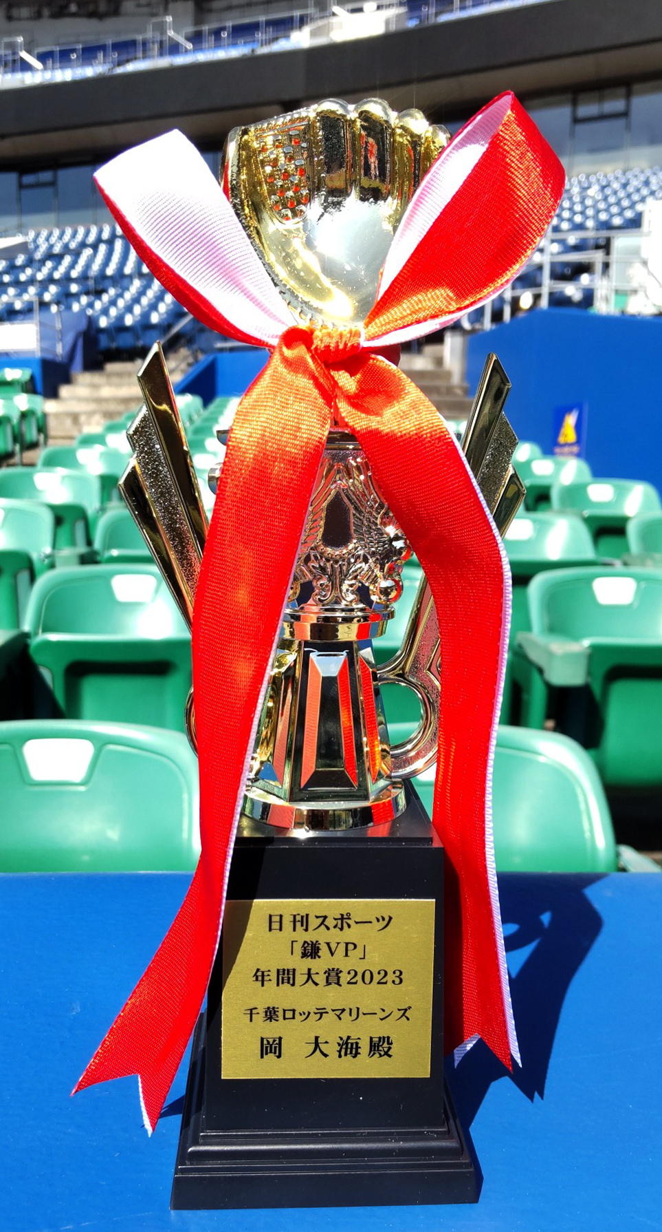 ロッテ岡が受賞した日刊スポーツ新聞社ロッテ担当X企画「鎌VP」年間大賞のトロフィー（撮影・鎌田直秀）