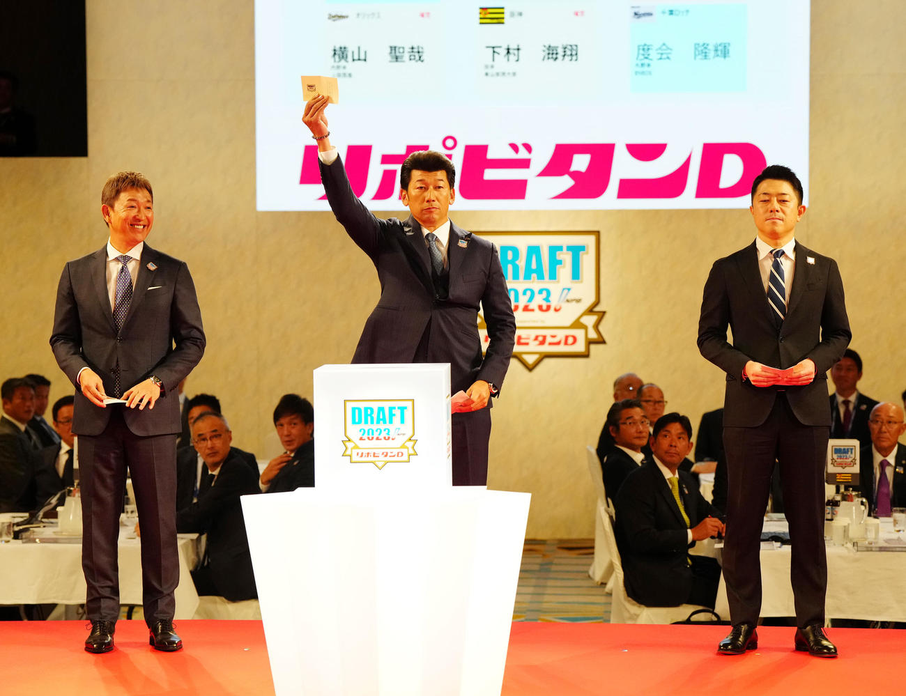 プロ野球ドラフト会議でENEOS・度会の交渉権を獲得したDeNA三浦監督（中央）（撮影・江口和貴）