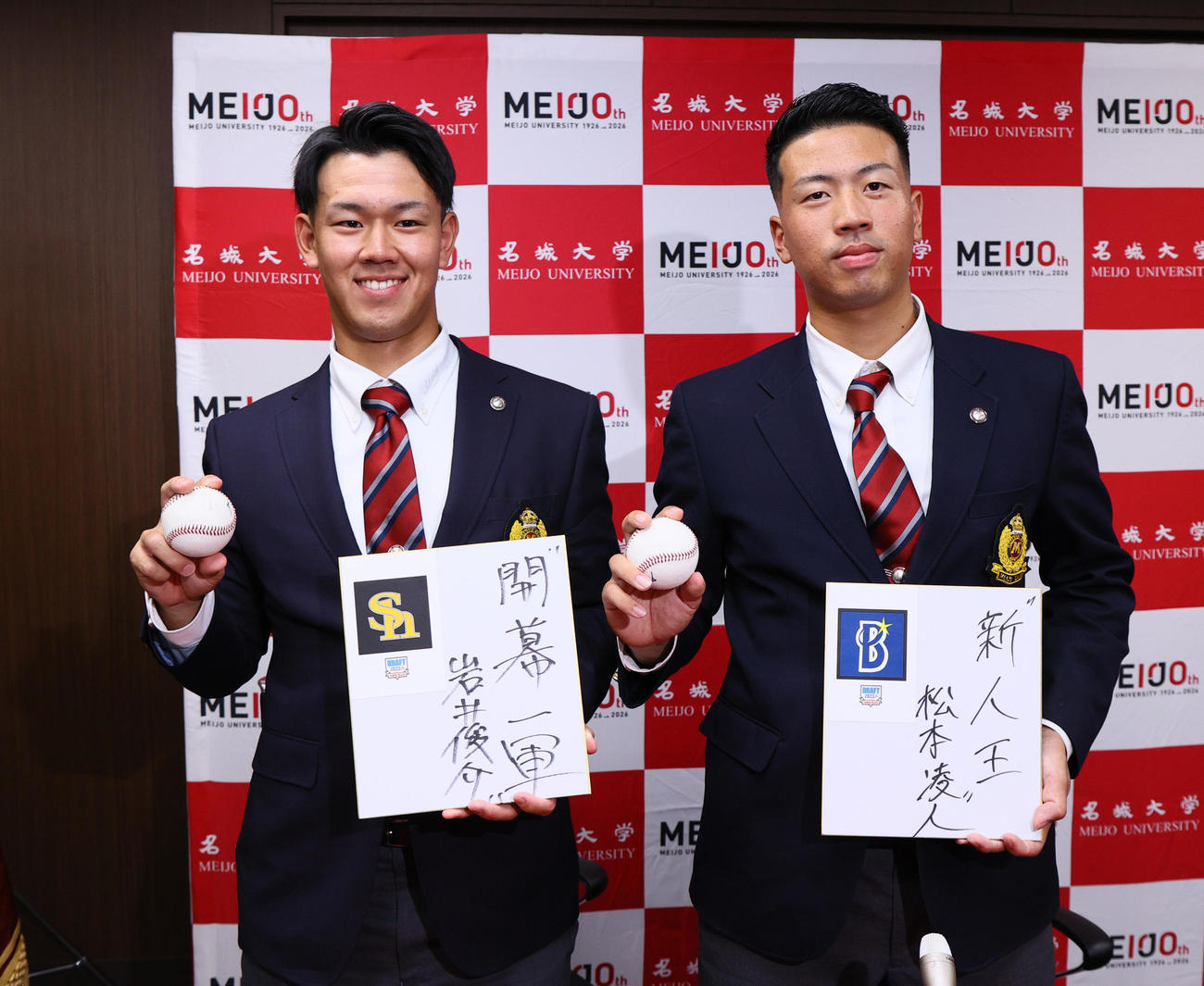 色紙に目標を掲げポーズを決めるソフトバンク2位の名城大の岩井（左）とDeNA2位の名城大の松本（撮影・上山淳一）