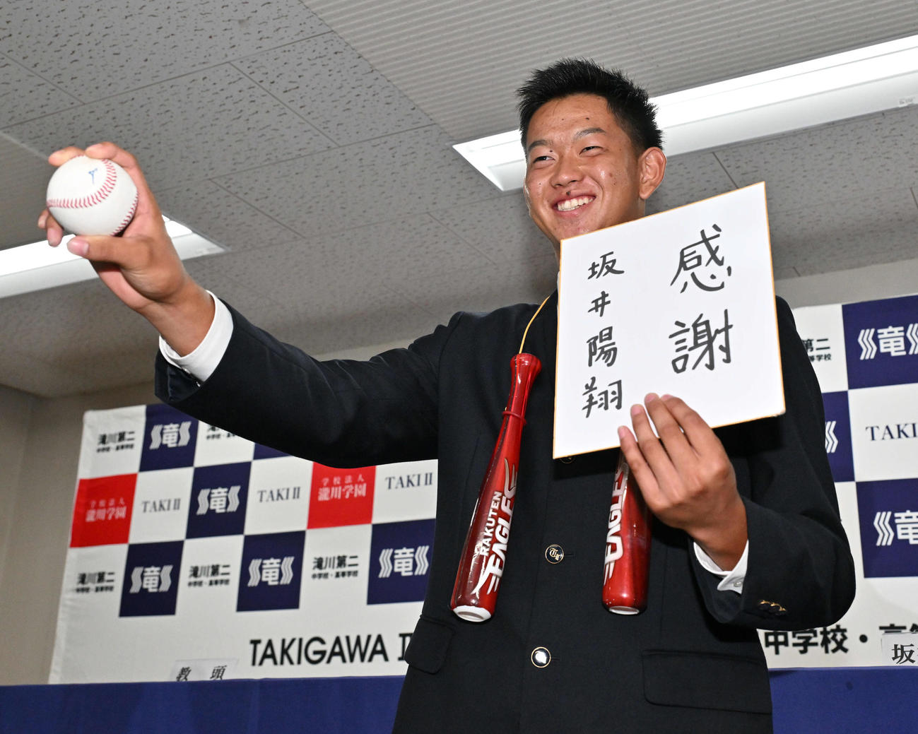 楽天に2位で指名され日頃大事にしている言葉を書いた色紙を手にポーズを決める滝川第二の坂井陽翔（撮影・石井愛子）