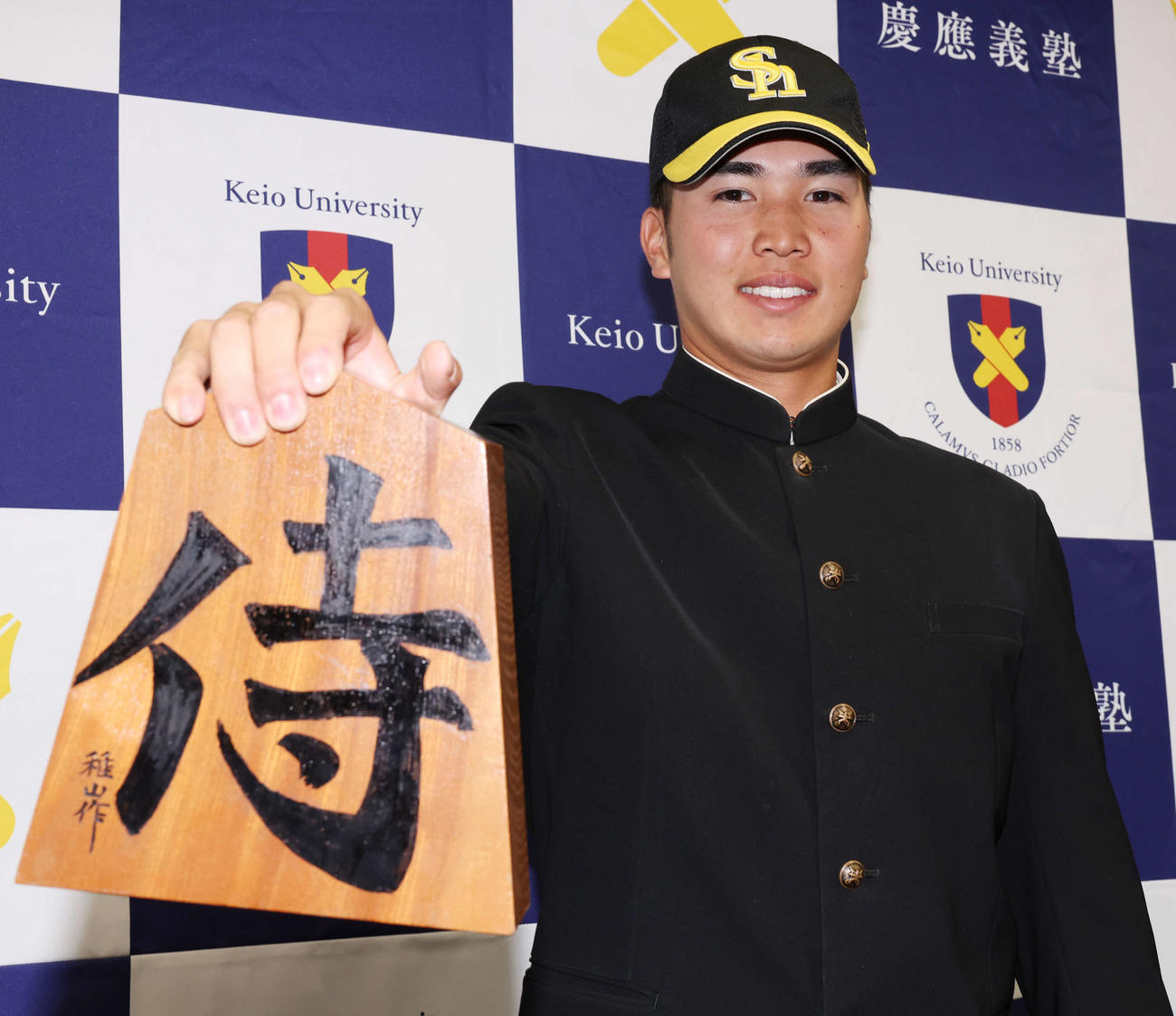 ソフトバンクから3位指名を受けた慶大・広瀬は、侍ジャパンを目指すぞとばかりに侍駒を掲げる（撮影・野上伸悟）