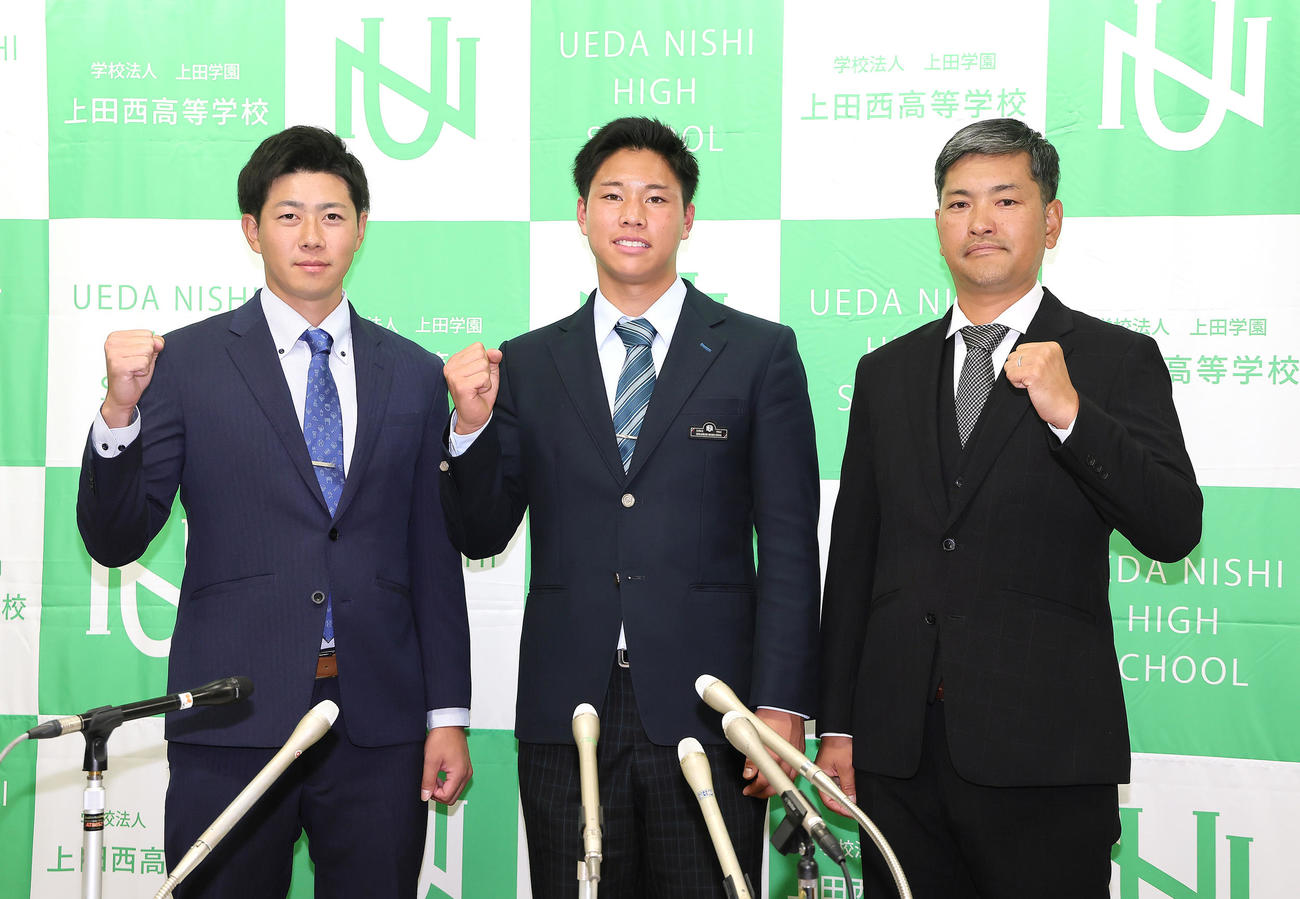 オリックスに1位指名された上田西・横山（中央）は大塚責任教師（左）、吉崎監督と笑顔で記念撮影（撮影・足立雅史）