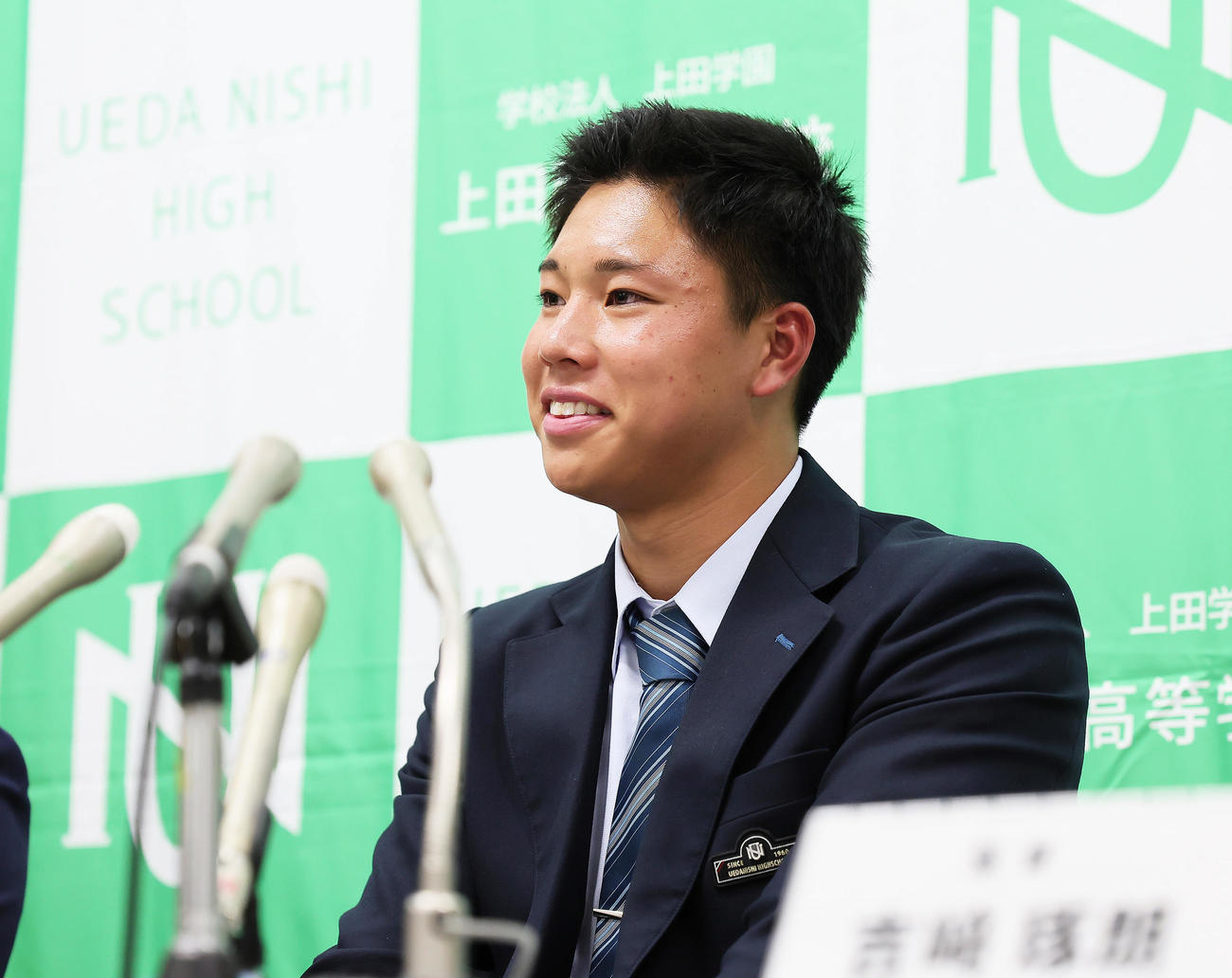 オリックスに1位指名され会見で笑顔を見せる上田西・横山（撮影・足立雅史）